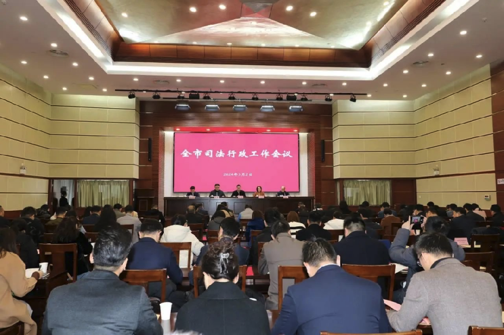 我所荣获2023-2024年度十佳法律援助先进集体称号，我所刘乔律师荣获“十佳法律援助先进个人”称号